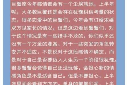 22星座：揭秘你的运势秘籍，必看爆款解析