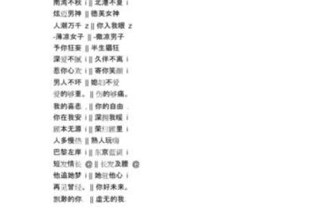 H开头名字大全，助你找到最合适的那个