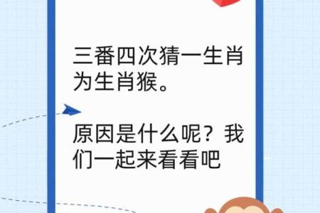 生肖揭秘：喜猜生肖，谁是你命中注定的另一半？