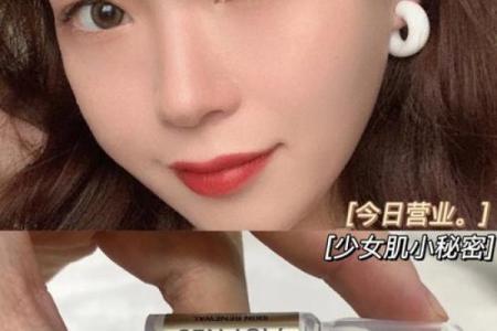 对抗八字纹，抗衰老从现在开始