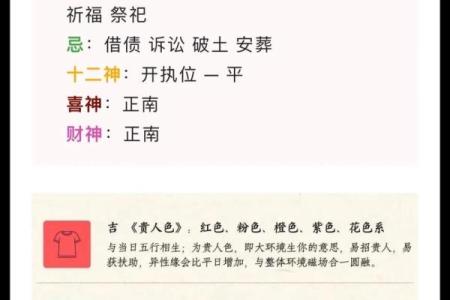 解密天干与公历：如何用古老的天干理解现代日期