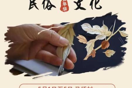 穿越千年，尽享民俗盛宴——2019年节日日历大盘点
