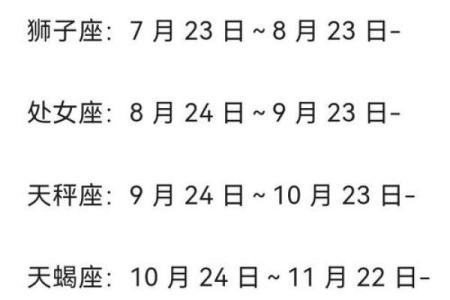 星座换日期了吗？揭秘2023全新运势