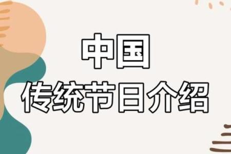 五一狂欢，传承民俗，揭秘传统节日魅力