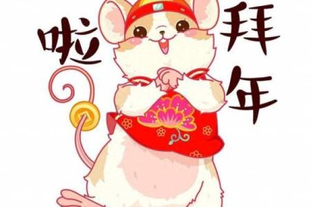 翻白眼生肖：揭秘生肖中的另类风采