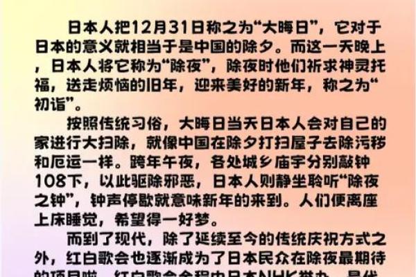 揭秘11日本祭典：传统民俗与现代魅力交织的狂欢盛宴