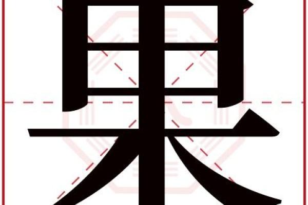 陌字五行属什么？揭开其中的奥秘