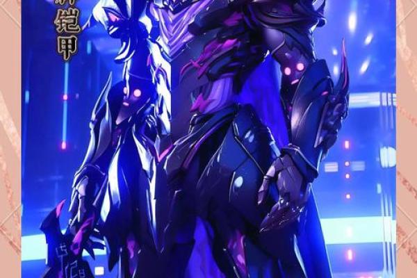 生肖之王：十二生肖的传奇征程