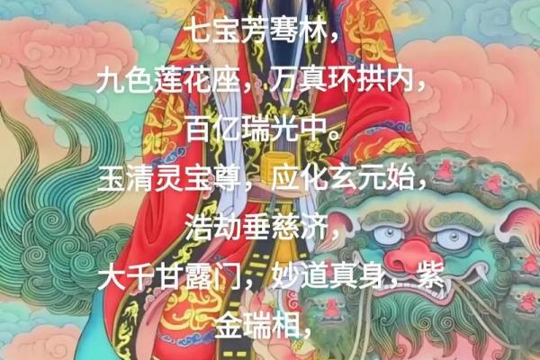 道教命理真决：你必须知道的命理智慧