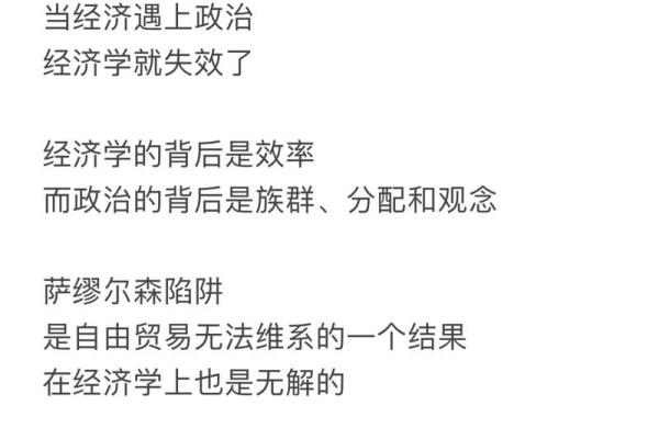 商贸公司命名技巧：如何避免常见的失败陷阱