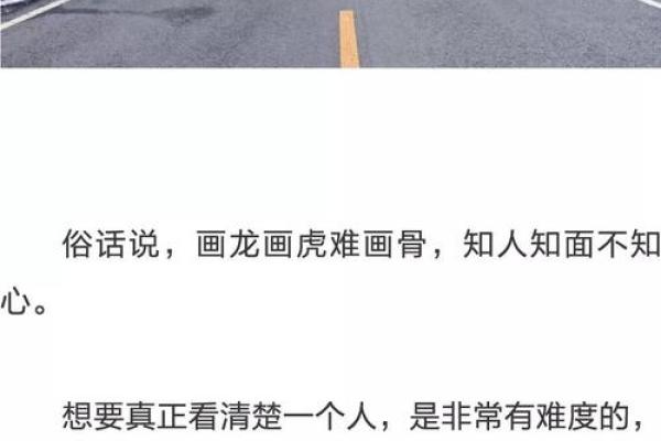 满江面相揭秘：识人识心，一眼看穿命运之谜