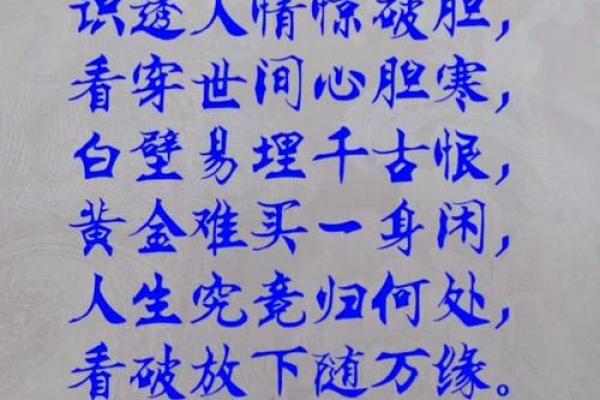 满江面相揭秘：识人识心，一眼看穿命运之谜