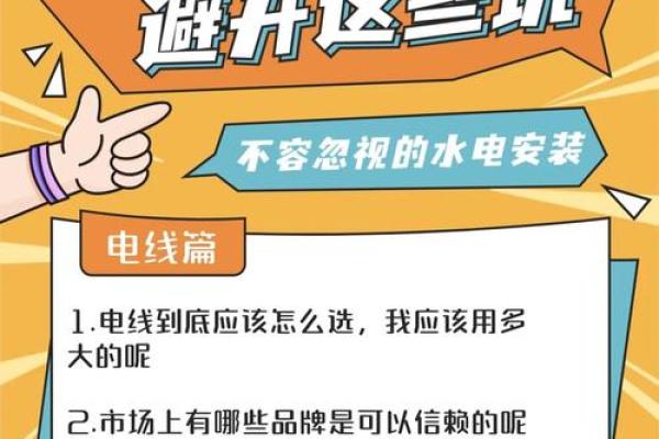 经典水电公司名称，让你的品牌更加专业
