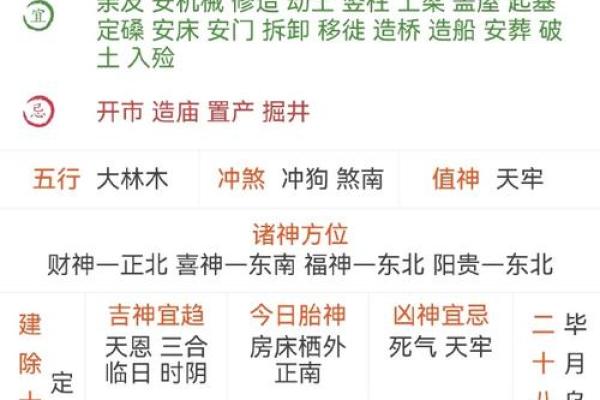 想知道命运走向？天干在线查询帮你解答