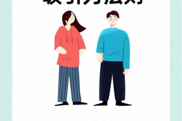 瓷都排盘系统：如何轻松掌握命运的秘密？