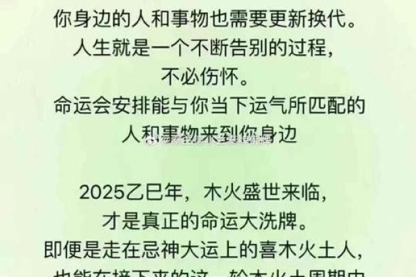 命里藏双将星，财运亨通，揭秘你的人生巅峰时刻