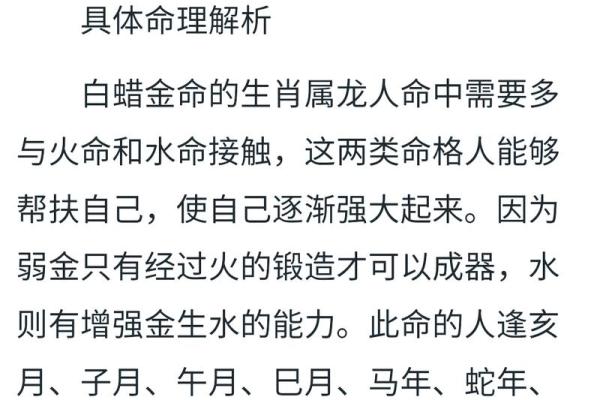 2018年运势揭秘：揭秘你的生肖运势，揭秘你的命格秘密