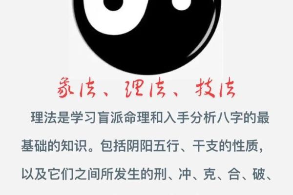 八字计算法的核心技巧，快速提升命理水平