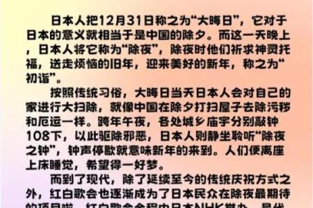 揭秘11日本祭典：传统民俗与现代魅力交织的狂欢盛宴