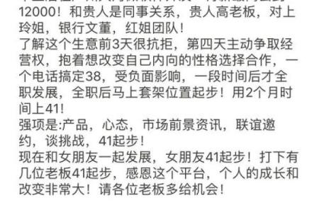 商贸公司命名技巧：如何避免常见的失败陷阱