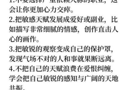 你知道吗？作家的命理特点决定了他们的写作风格