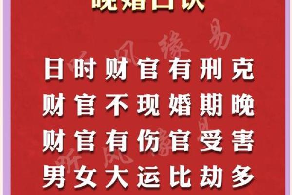 面相大师亲授：如何从面相看出财运亨通