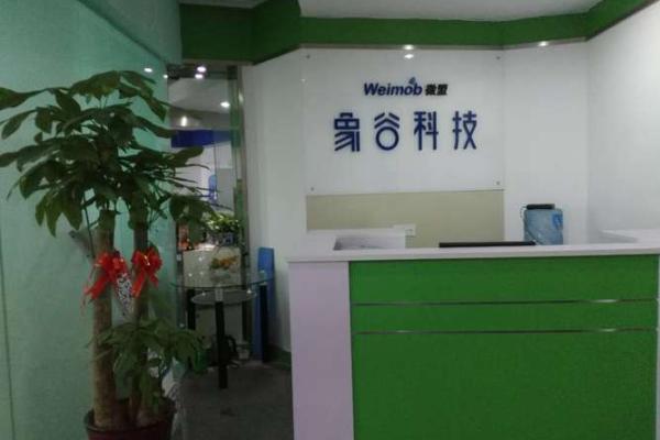测绘公司起名技巧：为你的公司命名加分
