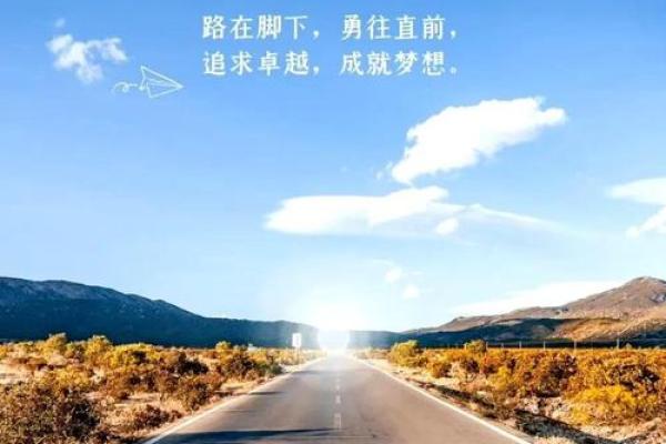 如何运用階梯天干帮助你找到人生的方向
