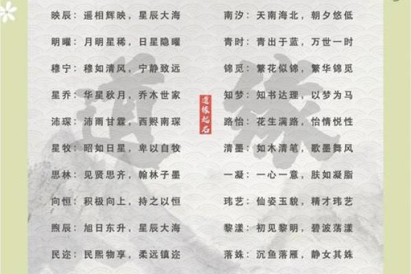 宝宝名字如何影响命运？幸运吧起名网告诉你答案