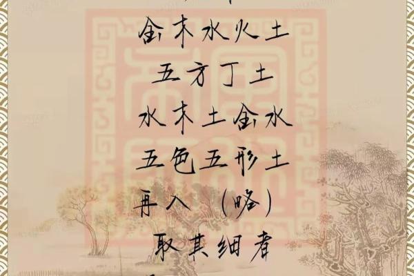 家居风水秘籍：摆放布局，财运亨通、健康平安