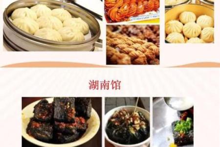 十二生肖狂欢盛宴