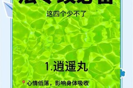 这方法帮你轻松消除脸上八字纹