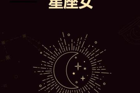 2月28号揭秘：揭秘你的星座秘密，快来一探究竟