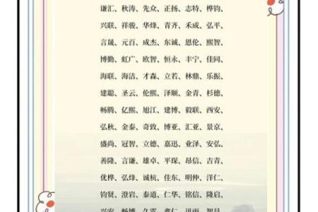 如何为公司取一个独特的三个字名字