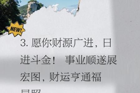 2023金命运势大揭秘：财运亨通，事业腾飞属金的你不容错过