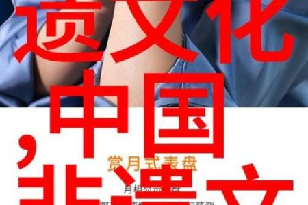 多元民俗盛宴：盘点全球各民族独具特色的节日庆典