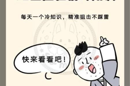 十二星座回家大揭秘：揭秘你的星座性格背后的秘密