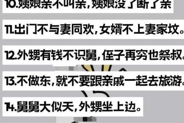 一眼识亲缘：揭秘面相中的亲情密码，破解家庭和谐之谜