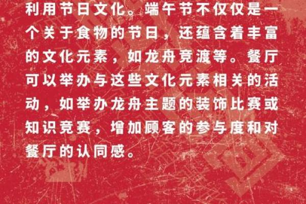 五一端午双节狂欢，民俗文化盛宴来袭