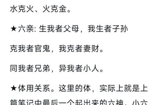 揭秘布字五行真相，命理专家告诉你