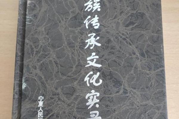 探寻回族千年传承：节日民俗里的独特魅力
