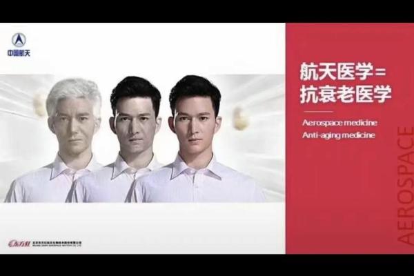 航天创业必备：如何用“航”字打造独特公司品牌