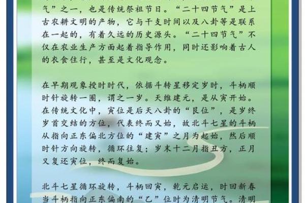 穿越时空的思念：揭秘清明节千年民俗魅力