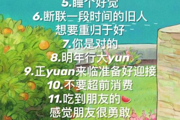 十二星座齐聚，星空璀璨，揭秘你的命运密码