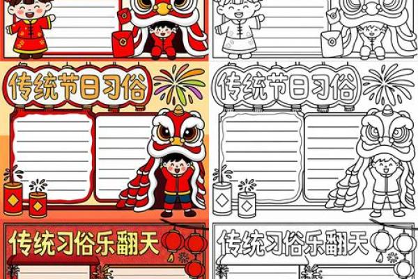 揭秘传统节日背后的神秘习俗，带你穿越时空感受千年文化魅力