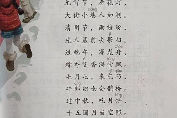 揭秘传统节日背后的神秘习俗，带你穿越时空感受千年文化魅力