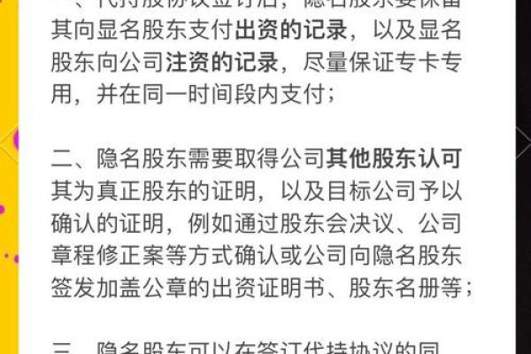 成功企业的名字背后，隐藏了哪些秘密？