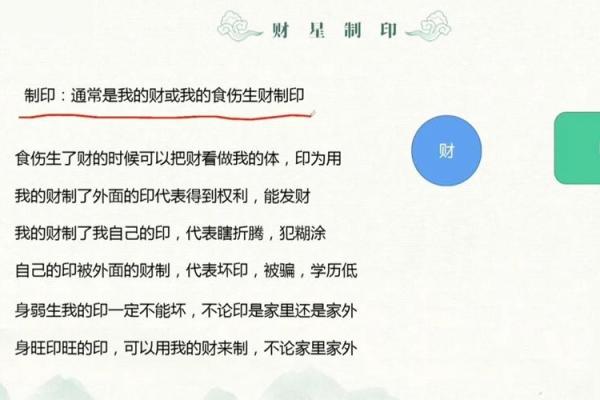 盲派命理价格合理吗？专家告诉你真相