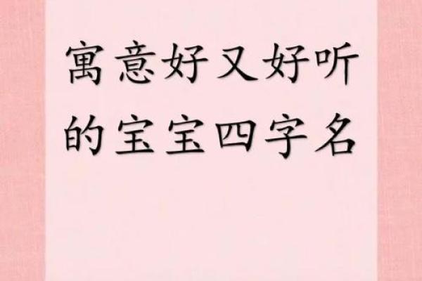 “硕”字起名，寓意深远，助力宝宝未来光辉