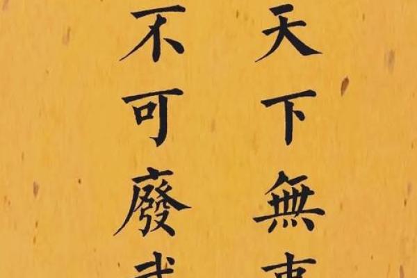入卦排盘的深度解析，改变命运的关键方法